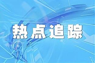 博主：韦世豪无限接近加盟成都蓉城，今天下午从武汉飞往成都